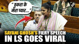 "ठुकरा के मेरा प्यार..." TMC MP Sayani Ghosh's speech in Lok Sabha on PM Modi, inflation goes viral