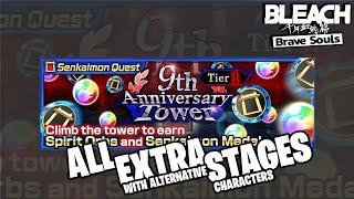 Senkaimon 9th Anniversary Tower Tier 1 ALL EXTRA STAGE || BLEACH BRAVE SOULS