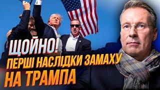 У штабі Байдена ХАОС! розвідка напередодні дістала ЖАХАЮЧІ дані, розкол у США посилився | ЧЕКАЛКИН