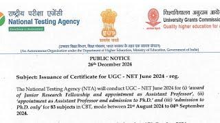 UGC NET JUNE 2024 RE EXAM E CERTIFICATE OUT  UGC NET DEC 2024 CITY ALLOTMENT  UGC NET JAN 2025