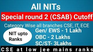 All NIT Cutoff| CSAB Round 2 Cutoff| Category Wise| CSE at low ranks| NITs upto Ranks 3 Lakhs|