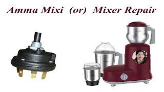 How to Mixer (or) Mixi Repair Dead and Switch Not working Problem | Amma Mixi (or) Mixier M42 TECH