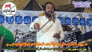 Zakir Mazhar Abbas Bukhari Majlis 29 Shaban 2018 Moza Peer Wala Jhang