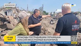 Важная миссия иностранных волонтеров: помощь пострадавшим украинцам