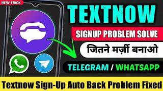 textnow Auto back | textnow signup Auto Back Problem | textnow se whatsapp kaise banaye