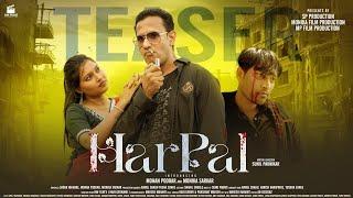 Har Pal | Teaser | MP Film Production | Mohan Poddar | Monika Sarkar | SP Production | Monika film