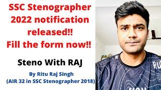 SSC STENOGRAPHER C AND D 2022 | NOTIFICATION | IMPORTANT THINGS TO KEEP IN MIND | STENO WITH RAJ