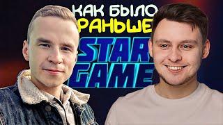 YouTube – Как было раньше, с чего начинали и кто вдохновлял?! СТАРГУМ!