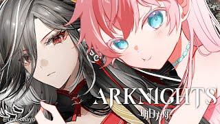 【ARKNIGHTS】 My family hasn't seen me since IS4 released. This is a cry for help.