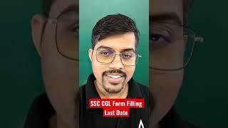 SSC CGL Form Filling Last Date #ssccgladda247 #cgl #sscadda247 #sscadda247live #shorts