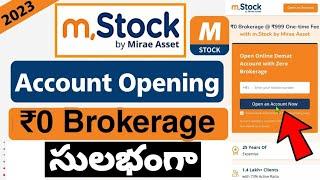 Mstock Demat Account Opening Telugu | How to Create Demat Account in Mstock | M stock Online Process
