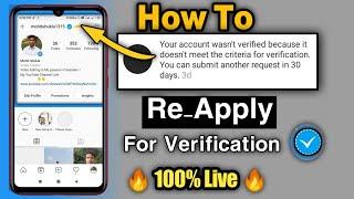 How to Re-Apply For Instagram Verification Blue Tick!! Technical Mohit Shukla!!