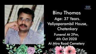 BINU THOMAS / FUNERAL SERVICE / 4TH OCT 2020 / MUMBAI