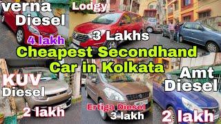 Cheapest secondhand car in kolkata| Techwud