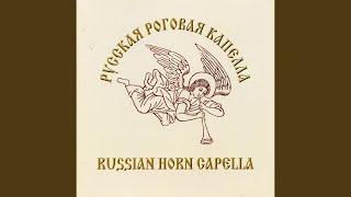 Oh Lord, Protect My Native Russia (Arr. for Horn Ensemble) (Live)