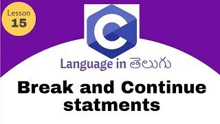 Break and continue in C language in Telugu | lesson -15