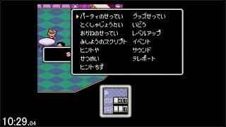 [SFC]MOTHER2 Debug Menu(Threek Tent) 11:18