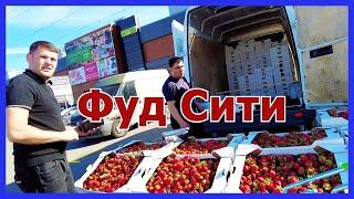 Food City June 2024 prices | Main market of Russia