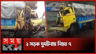 টাঙ্গাইল-জামালপুরের সড়কে গেল ৭ প্রাণ | Tangail-Jamalpur Highway | Road Incident | Somoy TV