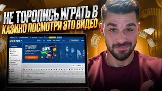 КАК ПОЛУЧИТЬ БОНУС МОСТБЕТ  Халява и Лучшие Игры . Mostbet . Бездеп за Регистрацию . Казино Онлайн