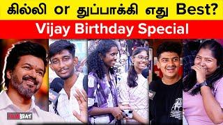 Thalapathy Vijay Birthday Special| This or That | Happy Birthday Thalapathy Vijay | Filmibeat Tamil