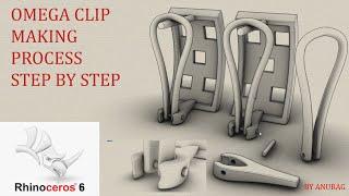 OMEGA CLIP MAKING PROCESS || RHINO TUTORIAL ||  3d with Anurag ||