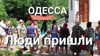 Одесса Реальная обстановка. Люди пришли .Что произошло ? Цены .Это надо видеть 