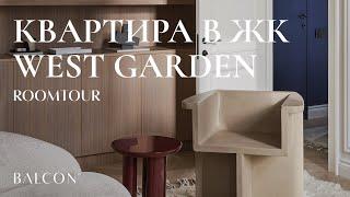 Квартира 69 кв.м. в ЖК West Garden в Москве.