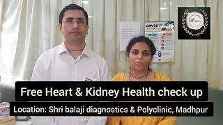 Free Heart & Kidney health checkup up at shri balaji diagnostics & Polyclinic