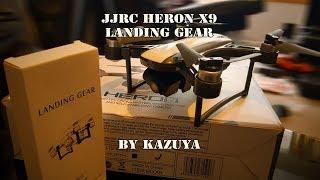 Landing gear for JJRC Heron X9 and CFly Dream