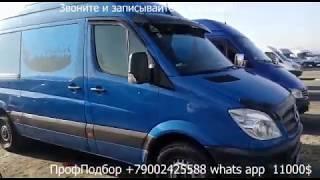 Свежие цены Армения январь 2020 Mercedes Sprinter подбор обзор цен Ереван январь 2020