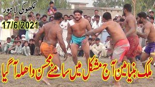 Malik Binyamin | Shafiq Chishti | New Kabaddi Match | Big Challenge Kabaddi At Lahore 17/6/2021