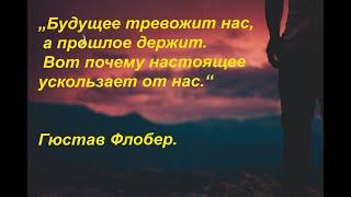 Мудрые Цитаты которые стоит послушать,Мудрость Жизни в Афоризмах.Высказывания Великих Людей