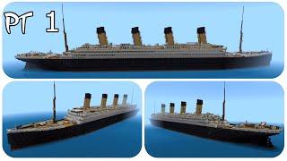 how to build a ship in minecraft (Titanic) part 1/3 Minecraft ship tutorial