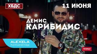 Comedy Club - HBDS show / Comedy Club - ХБДС Шоу. Харламов, Батрутдинов, Карибидис, Скороход