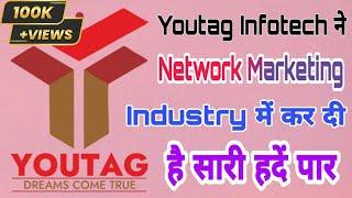 Youtag Business Plan 2024 || Youtag app kya hai || Youtag Plan ||