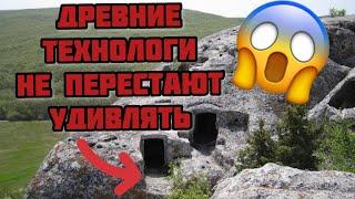 Древний крым! документальный фильм!!!!