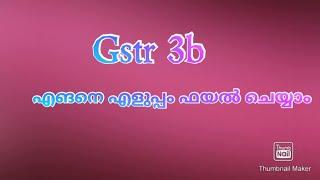 How to file GSTR 3B malayalm