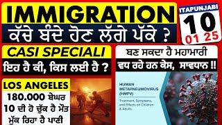 10/01 ITALIAN NEWS IN PUNJABI | ITA PUNJABI | ITALY PUNJABI NEWS CHANNEL | KULVIR SINGH Italy News