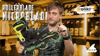 ОБЗОР РОЛИКОВ ROLLERBLADE  MICROBLADE 3wd 2022 | Лучшие ролики для детей в мире | Магазин Roliki.ua