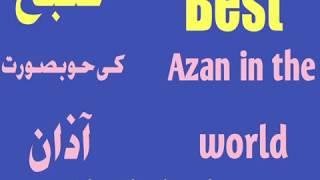 beautiful Azan in the world, khubsurat Azan, most beautiful Azan in the world Azan Makkah