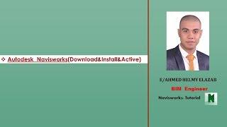 Autodesk Navisworks Manage Lesson( 1) Autodesk Navisworks Download Install & Active