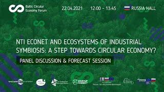 BCEF'21: Panel discussion & forecast session «NTI ECONET and ecosystems of industrial symbiosis»