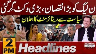 Big Blow Of Shehbaz Govt | News Headlines 2 PM | Pakistan News | Express News