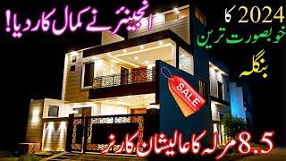 Khayaban E Sher | House for Sale | PAF Link Road | Real Estate Sargodha