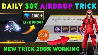 how to get 30 rupees airdrop in free fire | 30 rupees wala airdrop kaise laye | rs 29 airdrop
