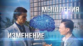 Передача Mind Shift|Изменение Мышления|Артем Маслов|Абу-Даби