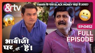 Tiwari के पास Black Money कहा से आया? | Bhabi Ji Ghar Par Hai Full Ep 452 | 21 Nov 16@andtvchannel