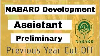 NABARD Development Assistant Previous Year Cut Off