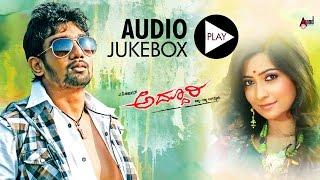 Addhuri | AudioJukebox | Action Prince Dhruva Sarja | Radhika Pandit | V.Harikrishna | A.P.Arjun